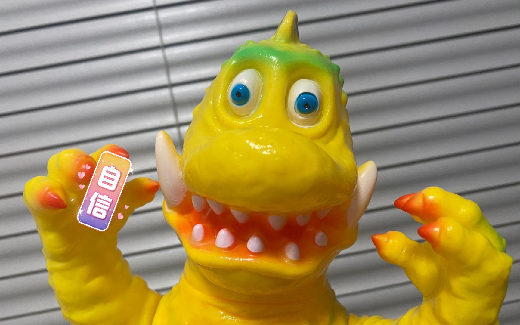 我的玩具分享sofubi [3] 梦中情娃 大傻龙 本铺小怪兽