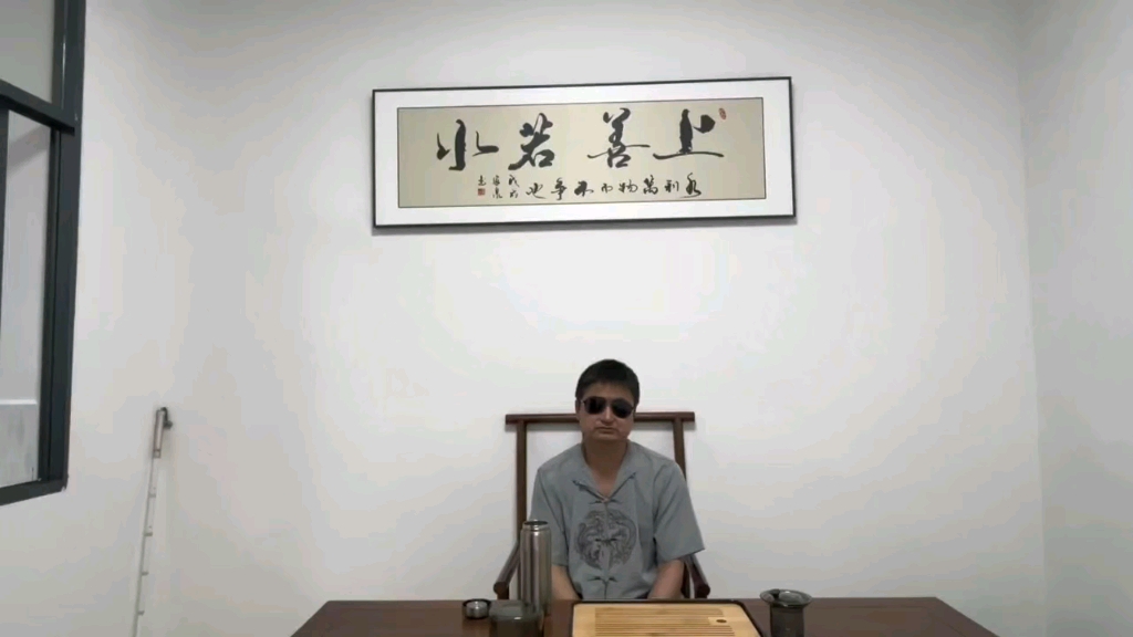 民间盲派八字教学视频哔哩哔哩bilibili