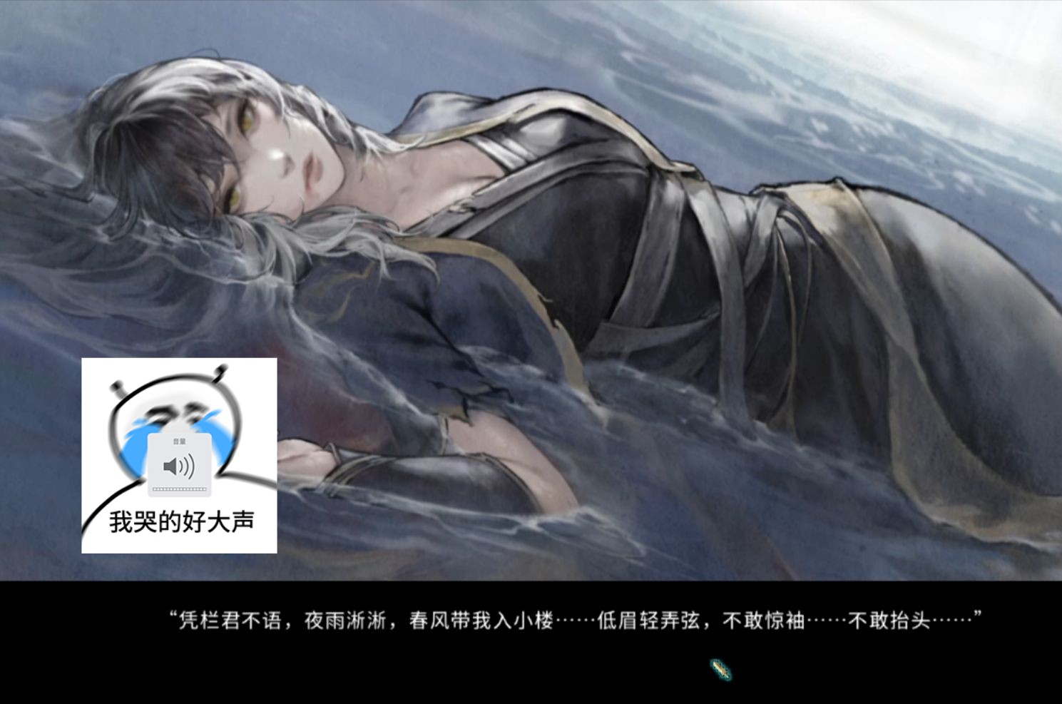 鬼谷八荒-洪荒世界观-天元山-夜雨楼-辣手摧花