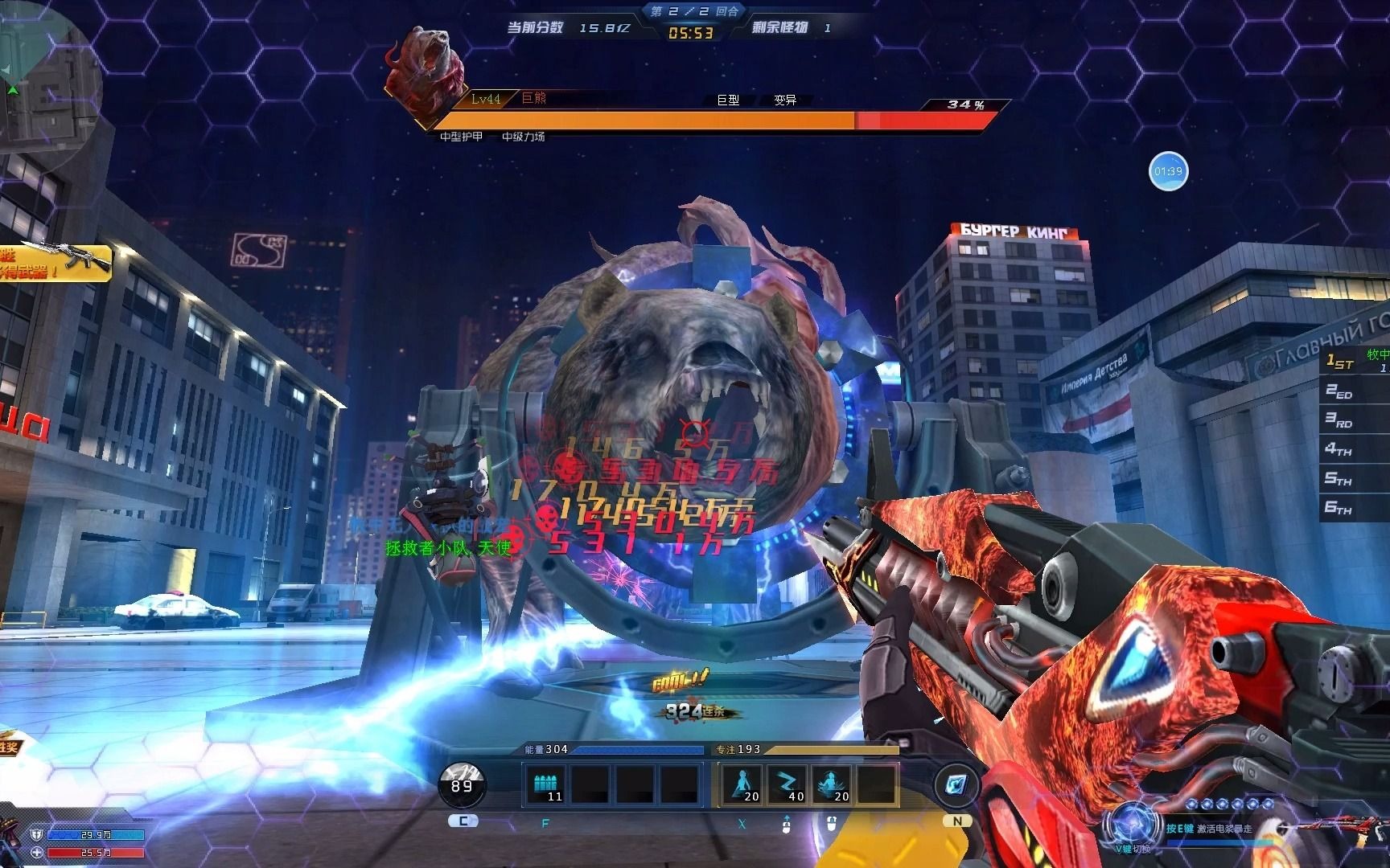 【生死狙击】m4无限ex单杀天使计划大灰熊自家4