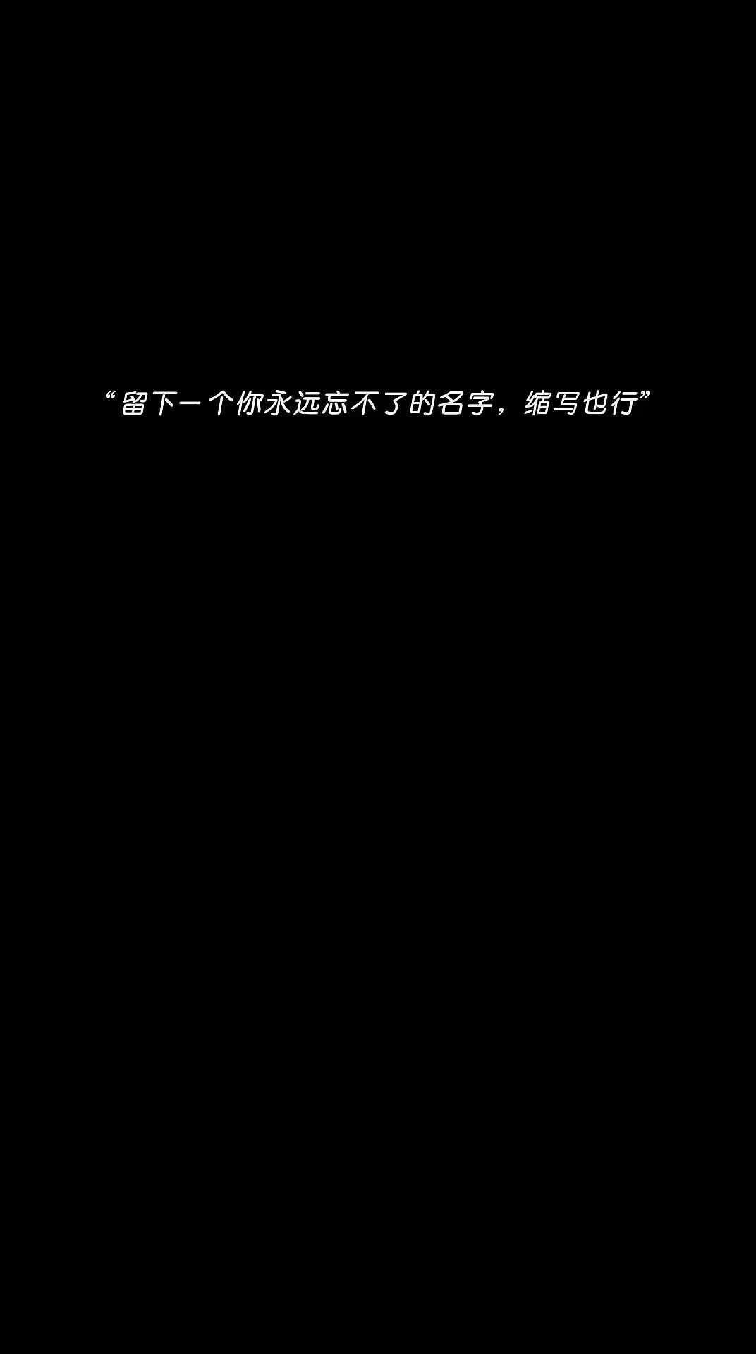 [图]有时候难过的不是结局不够好而是真诚没有被善待我先动了心你却断