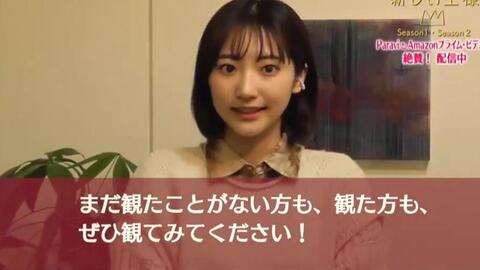 武田玲奈新的王者21新年告知 哔哩哔哩 武田玲奈新的王者21新年告知 哔哩哔哩