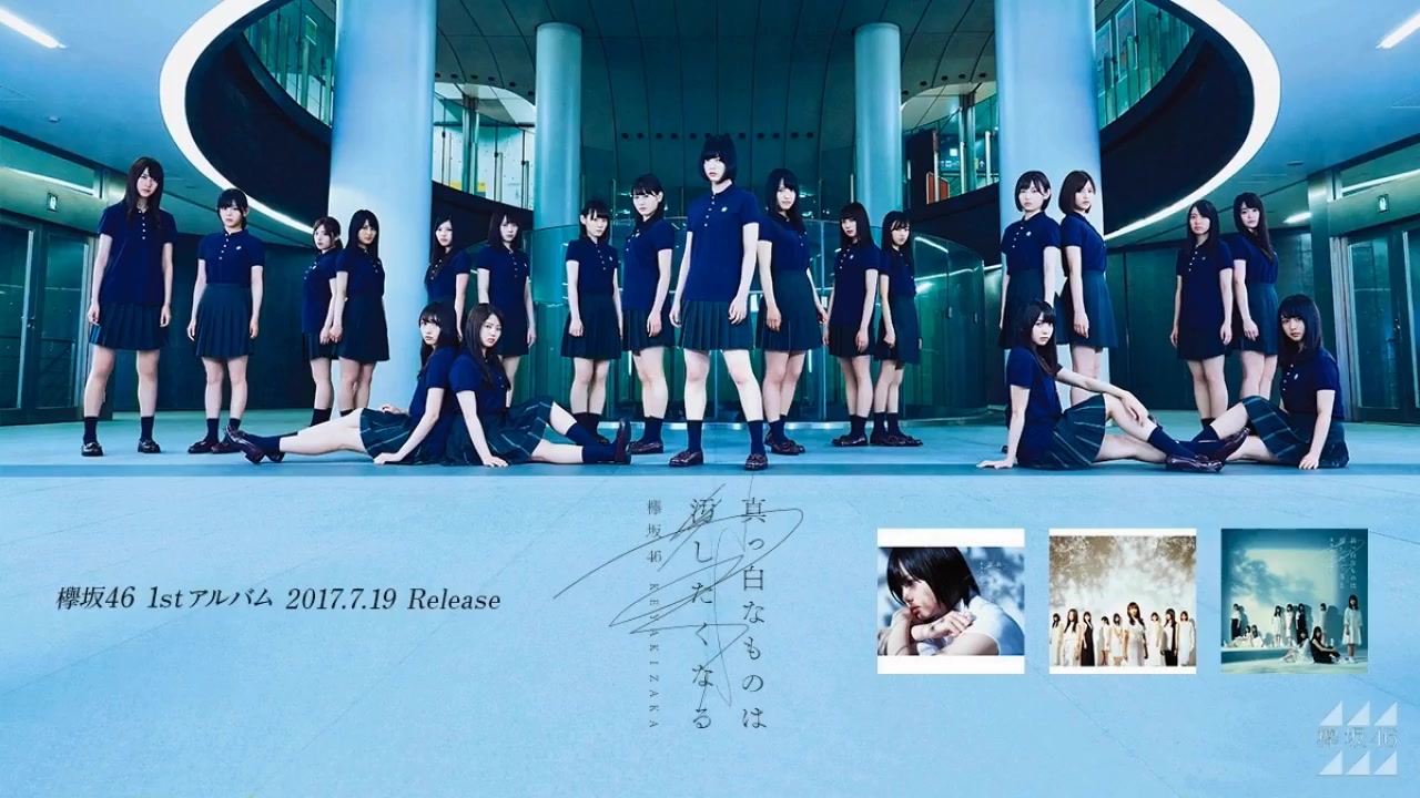 【欅坂46】 平手友梨奈 小林由依 铃本美愉「AM1:27」广播音源Cut【生肉】哔哩哔哩bilibili