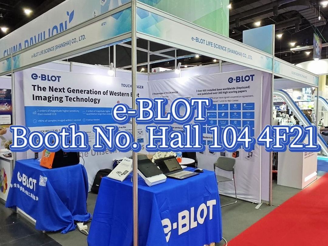 eBLOT正在参加Thailand LAB INTERNATIONAL,中国创造+中国制造在不断走向国际,易孛特越来越国际范儿啦哔哩哔哩bilibili