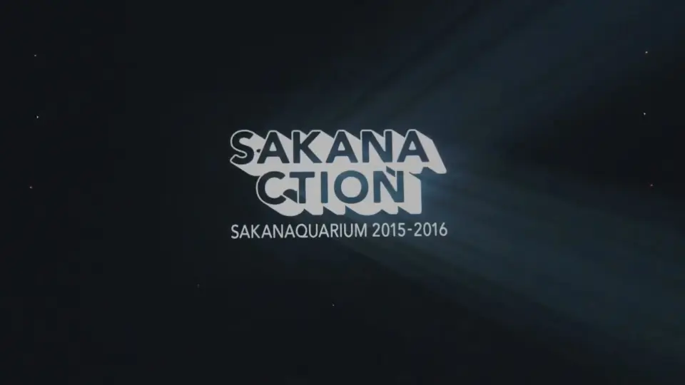 SAKANAQUARIUM 2015-2016“NF Records launch tour”」_哔哩哔哩_bilibili