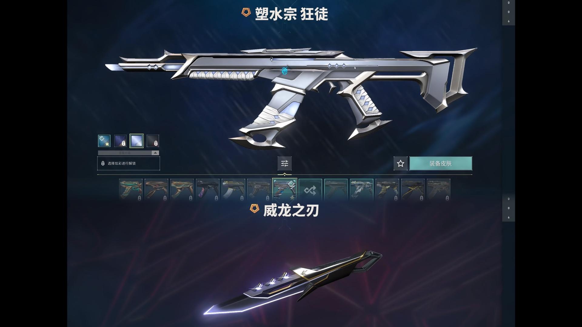 为什么说塑水宗狂徒和龙刀的搭配是神中神!