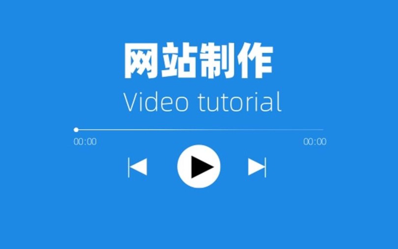 快速注册一个. com域名搜 步骤,个人和企业注册域名需要什么资料?#域名注册 #网站域名注册解析绑定至网站上线! #域名申请