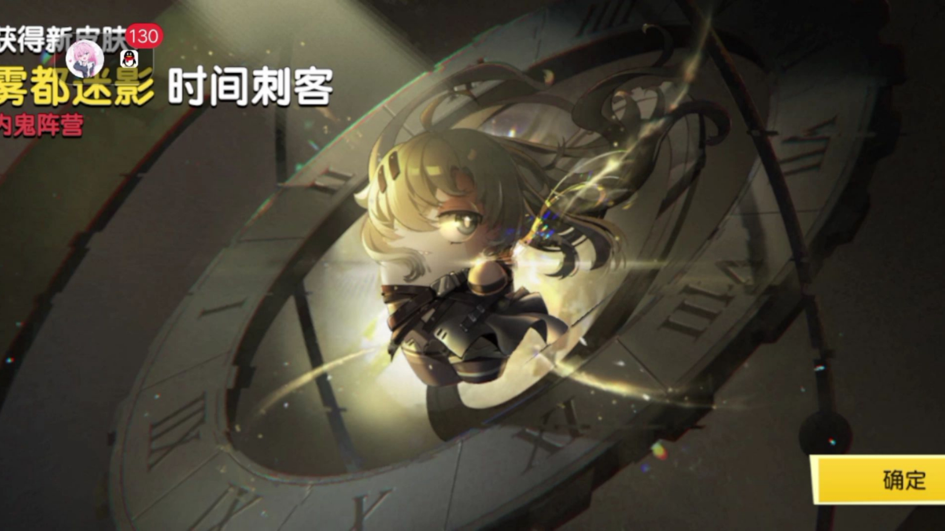 时间刺客太好看了