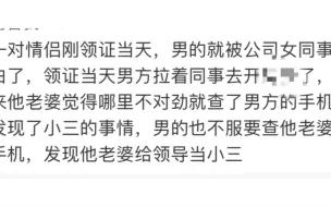 下载视频: 你周围有没有听过什么震惊你三观的八卦故事系列2？【复刻】2