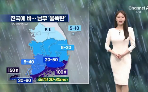 韩国济州岛天气预报15天查询预报