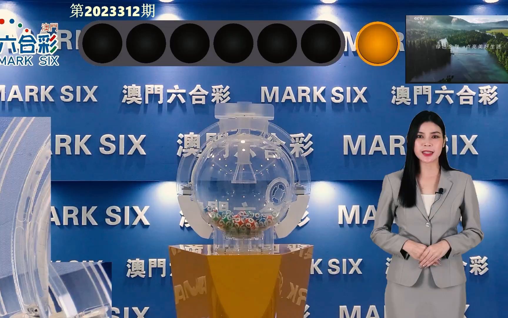 11-08 ㊣澳门六合彩 开奖结果!2023今晚㊣澳门码开奖号码