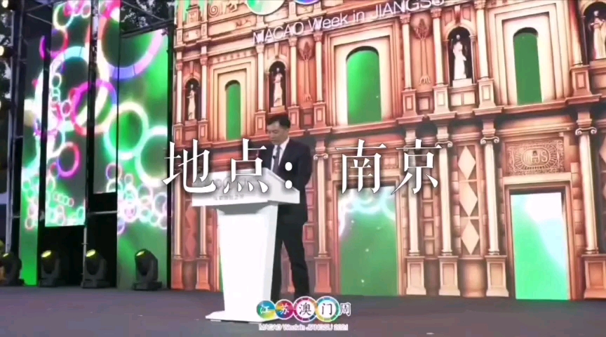 澳门设计周?哔哩哔哩bilibili