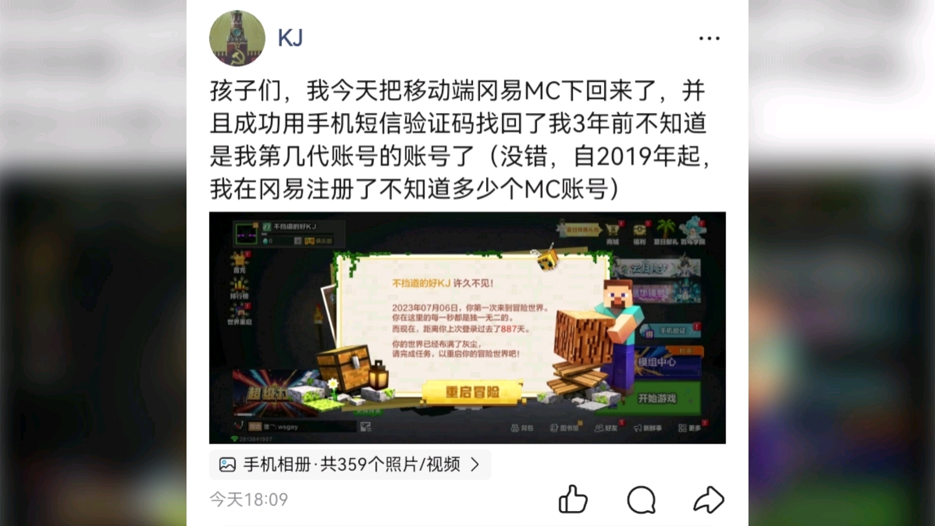 手机号代收短信验证码是真的吗吗怎么弄回来 手机号代收短信验证码是真的吗吗怎么弄回来