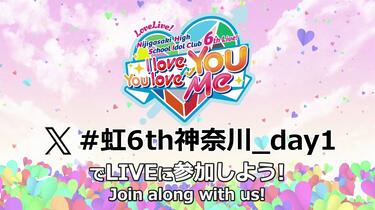 ラブライブ!虹ヶ咲学園スクールアイドル同好会 6th Live!I love … 91ppCb5X4yL._UF350,350_QL80_.jpg