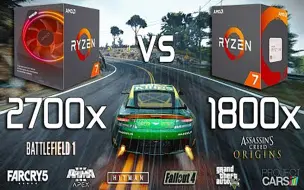 Video herunterladen: Ryzen 7 2700x vs Ryzen 7 1800x 游戏性能对比