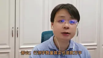 通关十一招：如何突破公务员考试的瓶颈分数
