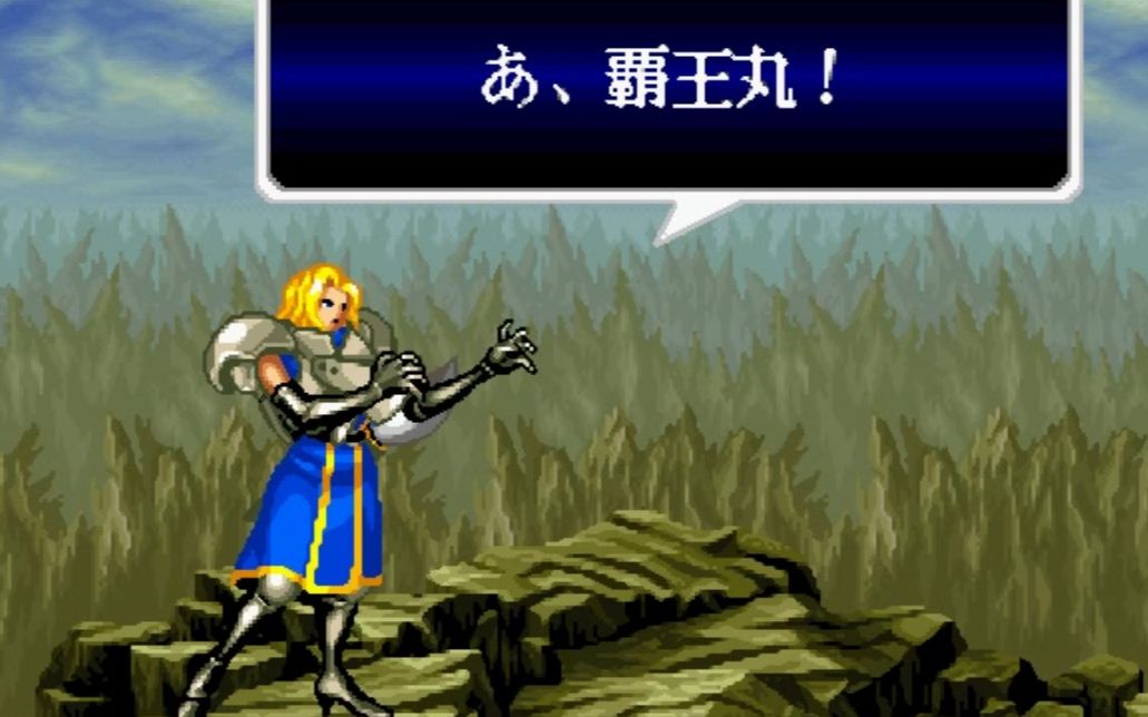 夏洛特对霸王丸的爱太深了 侍魂天草降临 夏洛特剧情通关哦