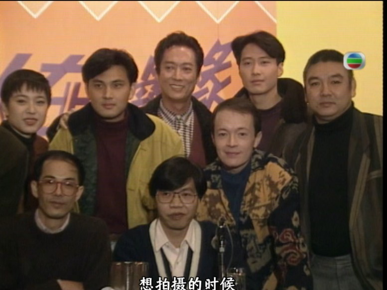 [图]【群星】1990年☞幸福的事+同居三人组外景+婚纱背后+人在边缘演员投诉会