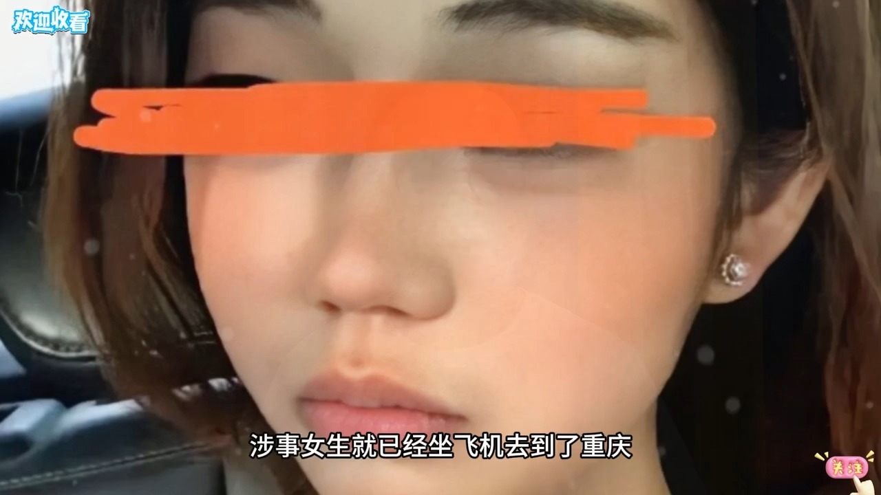 长沙碰臀女名声尽毁前途悬了，转头飞去重庆追星，网友直呼心真大