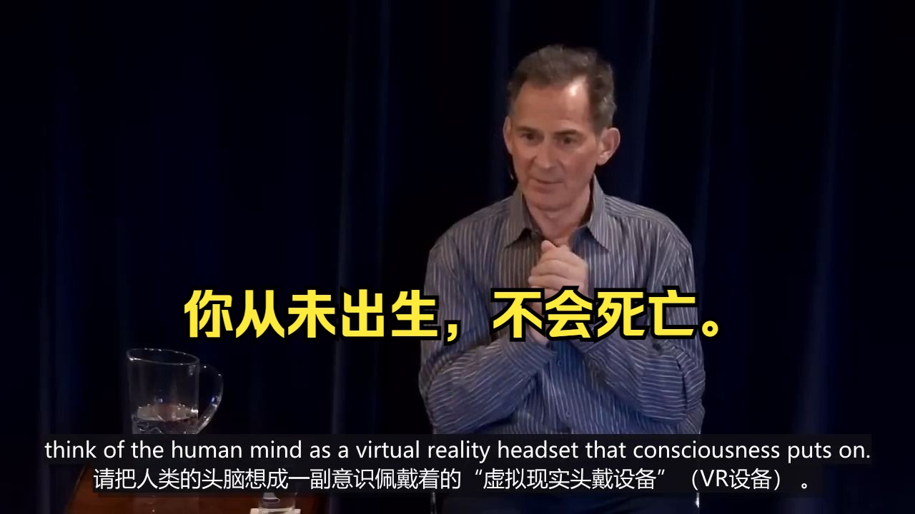 [图]Rupert Spira：你从未出生，永远不会死亡。You Are Not Born and You Never Die鲁伯特斯彼拉