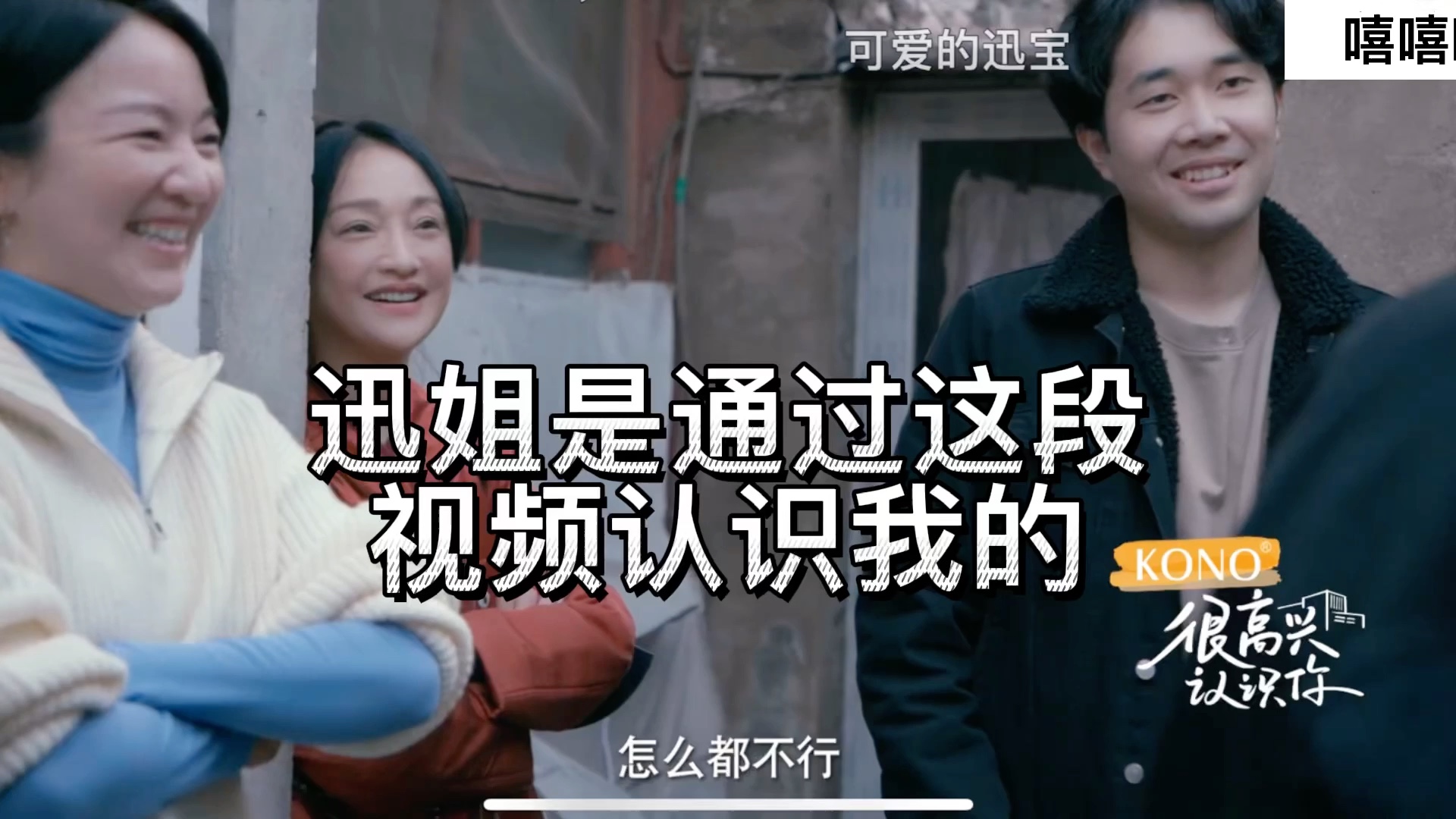 一个北京小伙通过奋斗,终于将自己变成了挪威赘婿…-挪威老王-挪威老王-哔哩哔哩视频