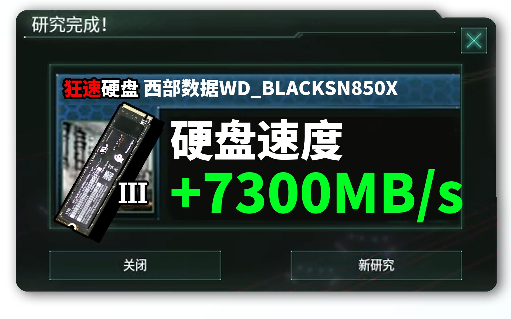 先锋科技!?率先用到了速度达到7300MB/s的PCIE4.0硬盘是什么体验?哔哩哔哩bilibili