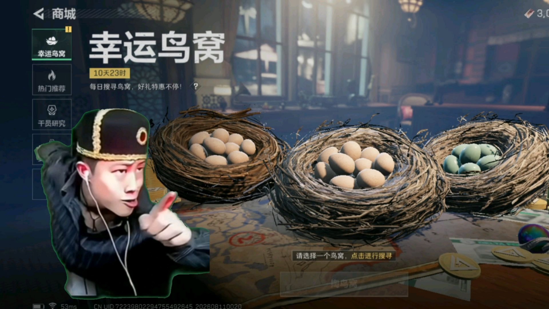 每天开幸运鸟窝的我be like：