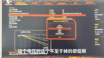 Video herunterladen: 解决CPU降压以后低频轻载待机死机问题