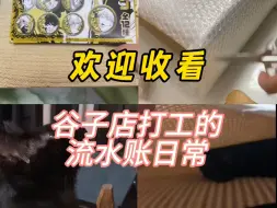 Descargar video: 被伤过的心还可以爱谁