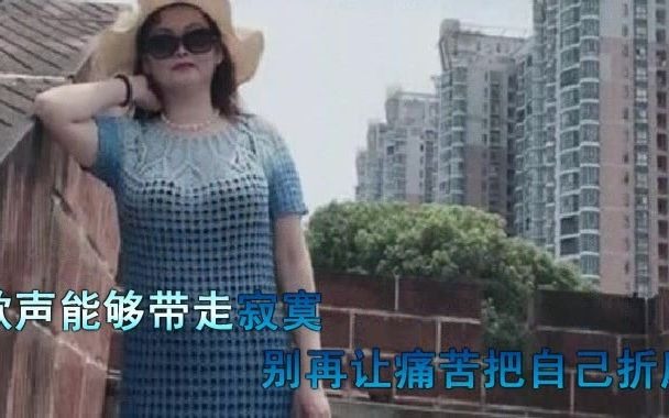 [图]苦了累了听听歌 - 余晓清，人间美景不容错过，恩恩怨怨一笑而过