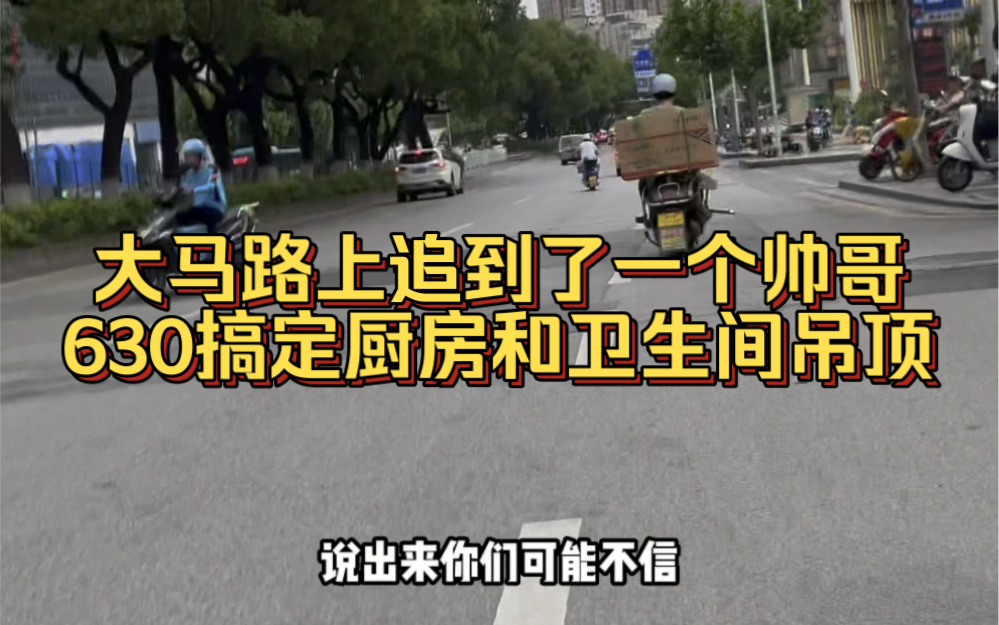 我花6万首付在长沙买了一套1978年的53平老破小房子(3)哔哩哔哩bilibili