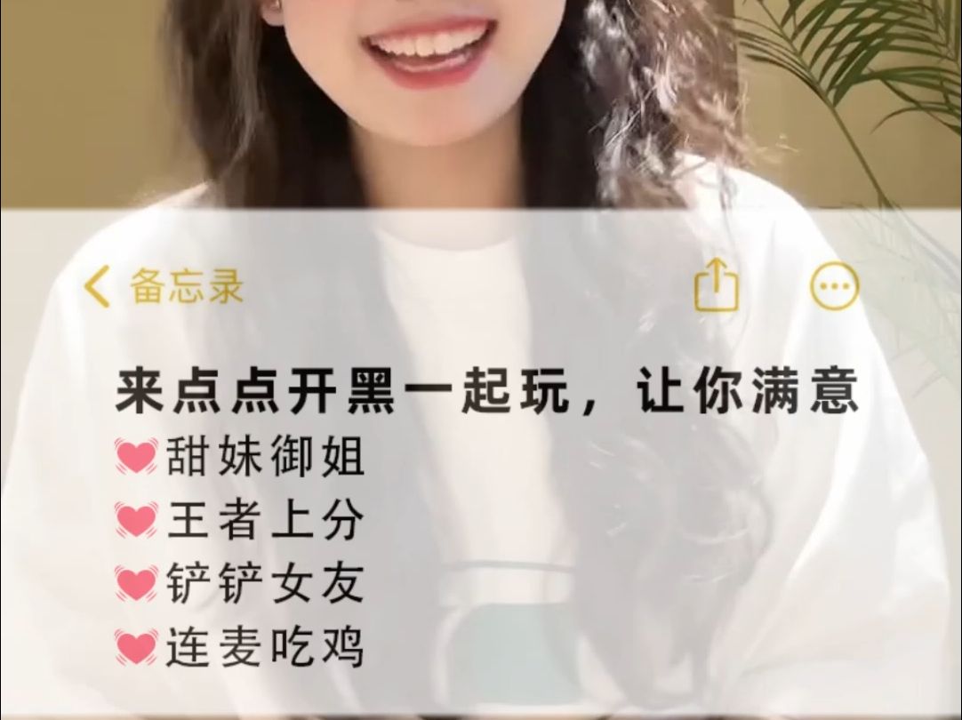 来点点开黑一起玩,包满意的~哔哩哔哩bilibili