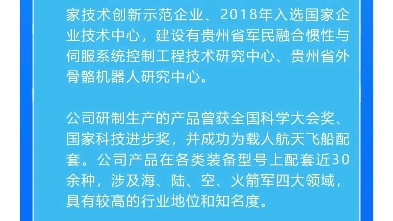 军工企业丨年薪20万起!应往届均可报考!航天科工十院人才招聘公告哔哩哔哩bilibili