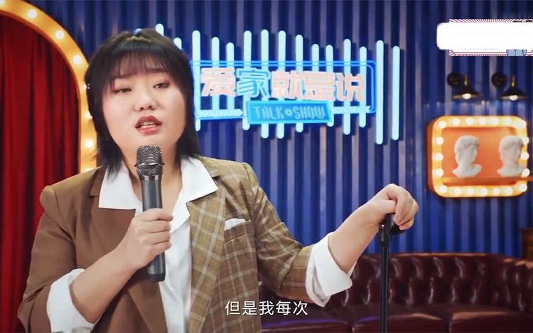 李雪琴:在东北把饭全吃光了,就是一种挑衅!众星谈东北文化合集