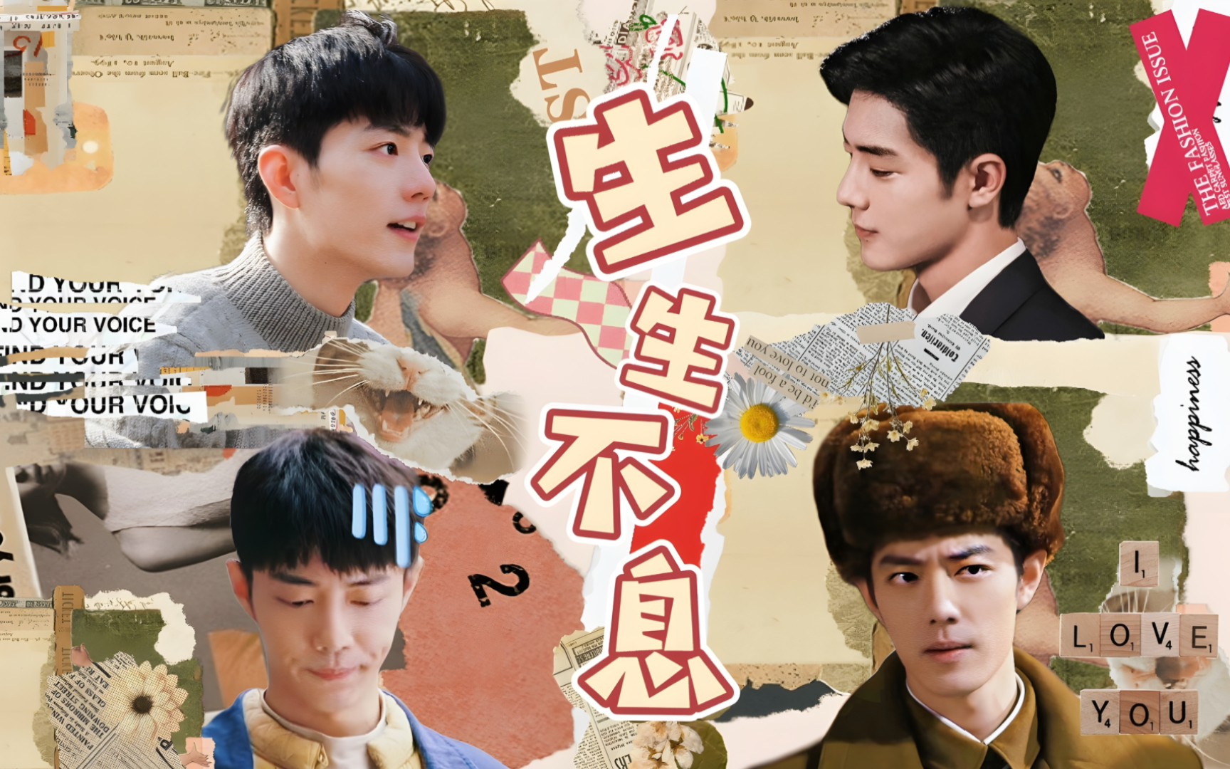 壁纸 剧照 视频截图 1728_1080