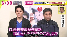 中字 如父如子 特典福山雅治x是枝裕和 哔哩哔哩 つロ干杯 Bilibili