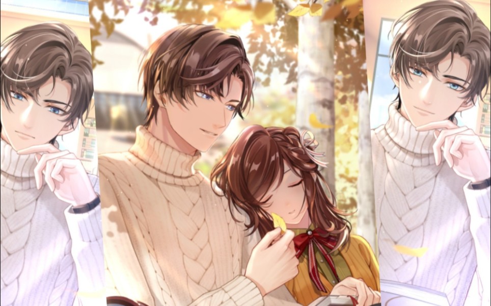 未定事件簿左然秋叶寄梦卡面约会短信情感危机真没想到他还有这种技能