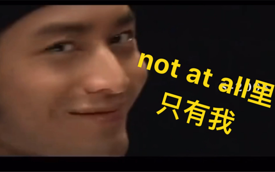 活动作品闹太套世界名曲notatall黄晓明cut