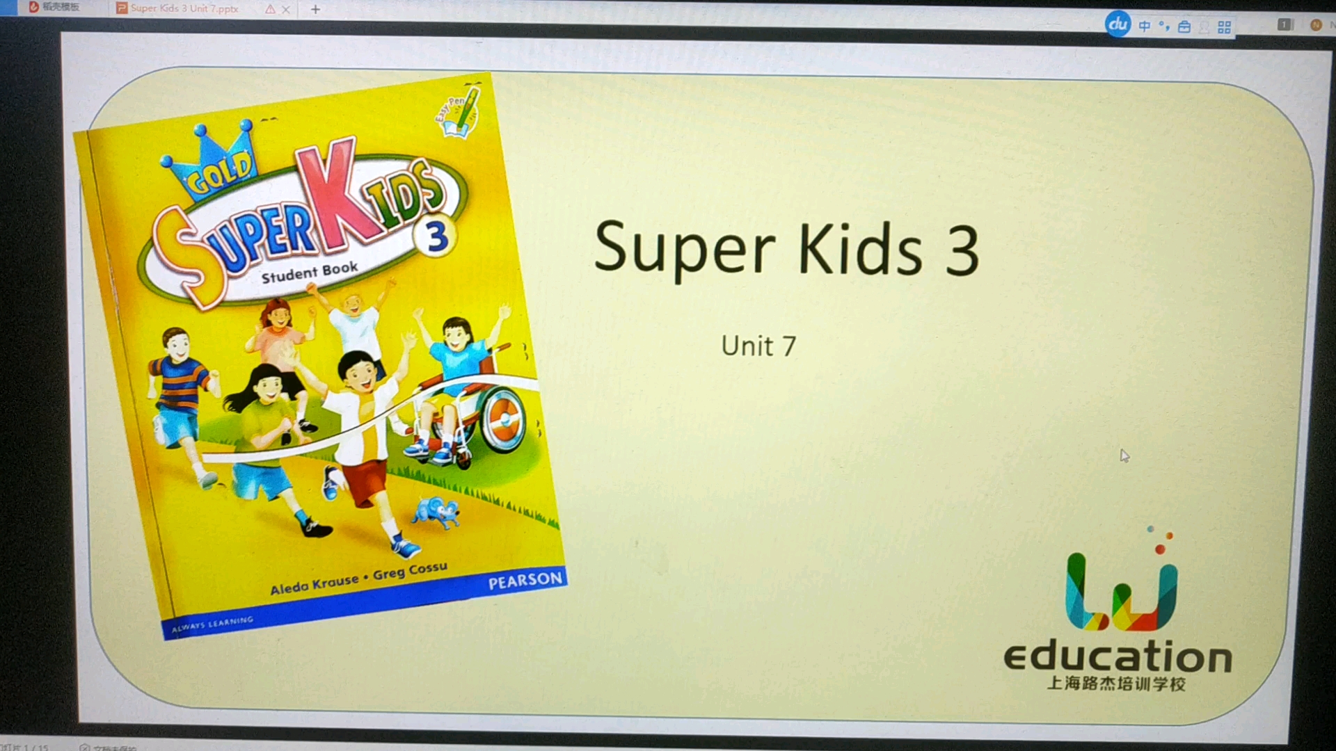 Super Kids 3 unit 7 PPT 课文 单词 阅读理解哔哩哔哩bilibili