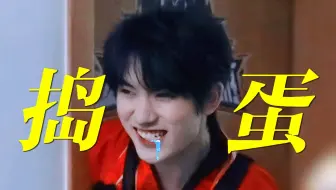救命！嫌家里太清静的真的可以买个时代少年团回去闹一下，很好地弥补了家里没有一堆“皮”孩子的缺陷哈哈哈！