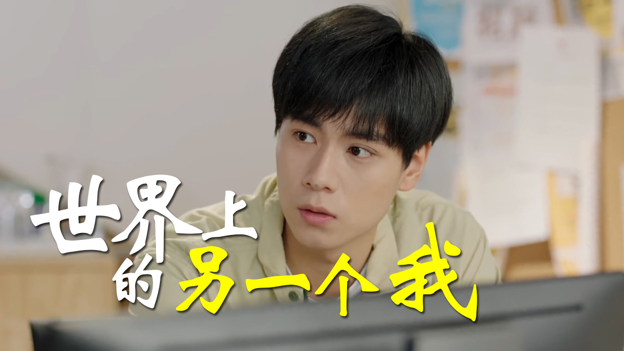 人的一生都在寻找另一个自己,我的另一半就是你