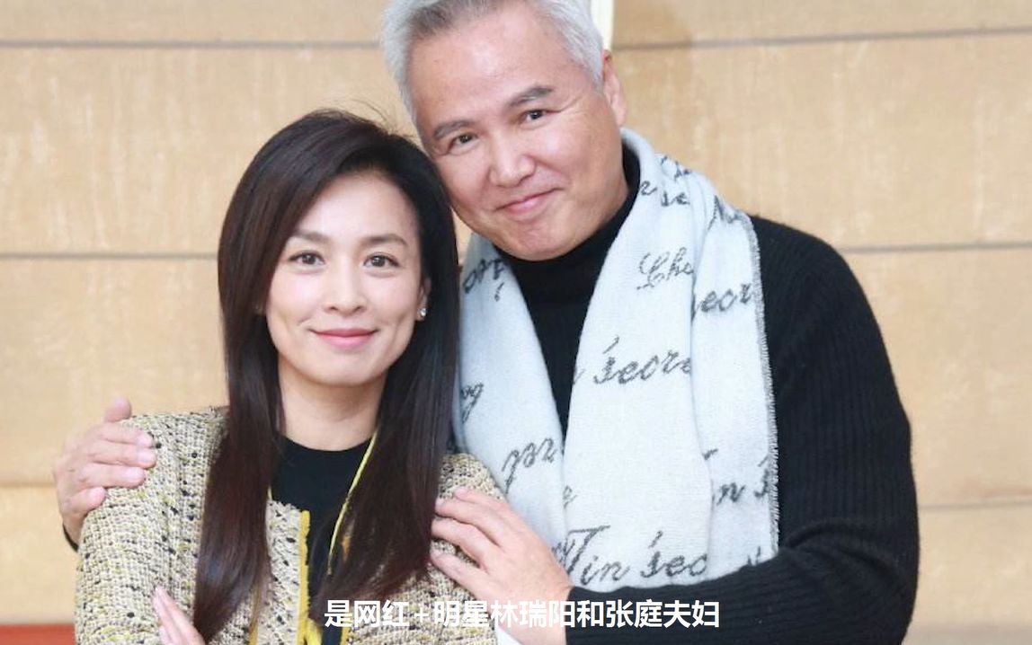 微商大王被控传销!为张庭林瑞阳站台的明星们,会被追责吗?