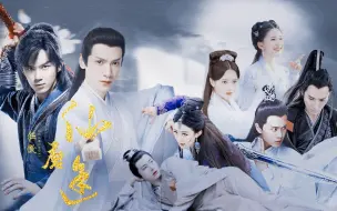 Descargar video: 【冰九/奥利奥】狂傲仙魔途自制同人剧《渣师难为》第一集