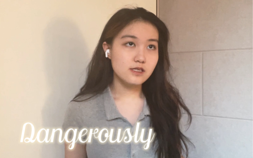 [图]07高中生翻唱断眉Dangerously｜失去表情管理