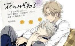 桜の花声漫制作】【Ten Count】CD1 1-6全【最全合集+番外