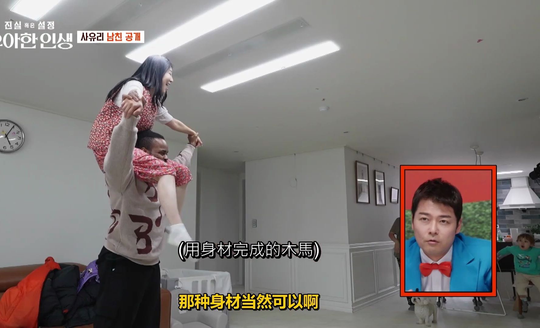 【小百合】与男友的日常是真实还是设定?(6)