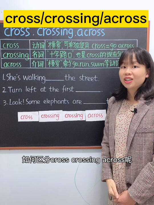 [图]【4】cross,crossing,across