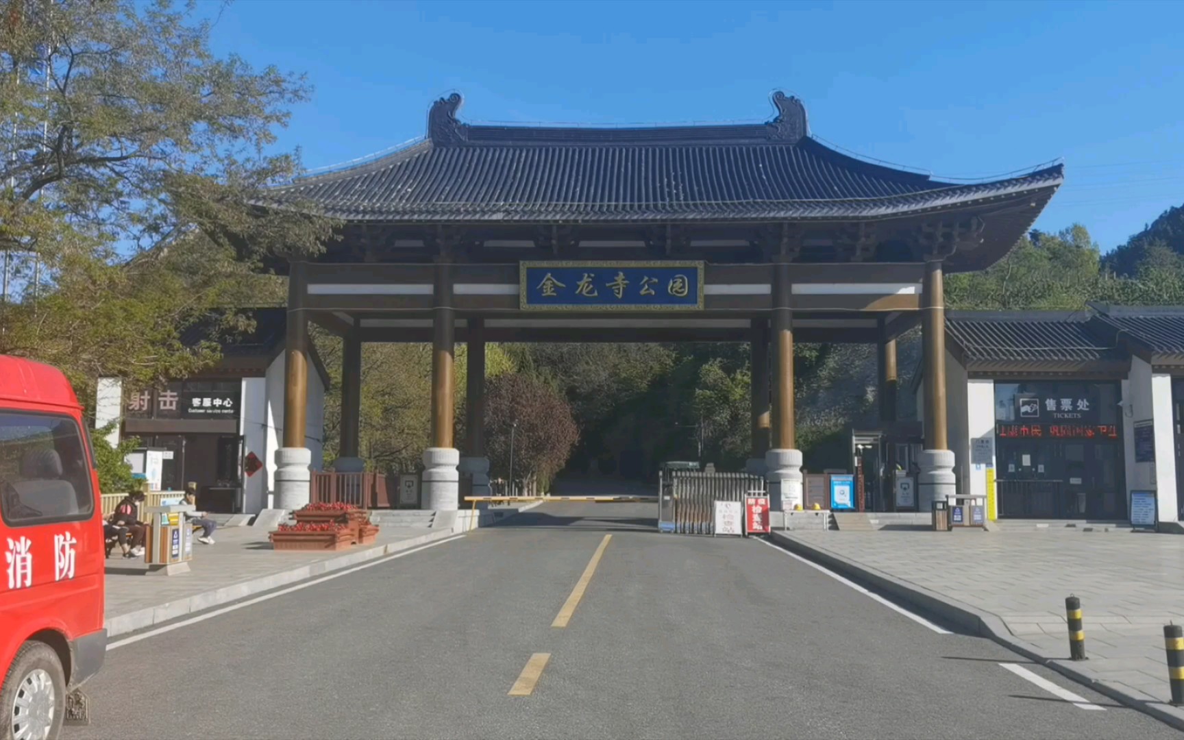 活动  公园云旅游第四弹——大连金龙寺国家森林公园