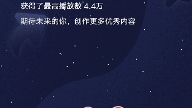 郑重感谢广西一帆妈妈给我提供的创作素材!哔哩哔哩bilibili