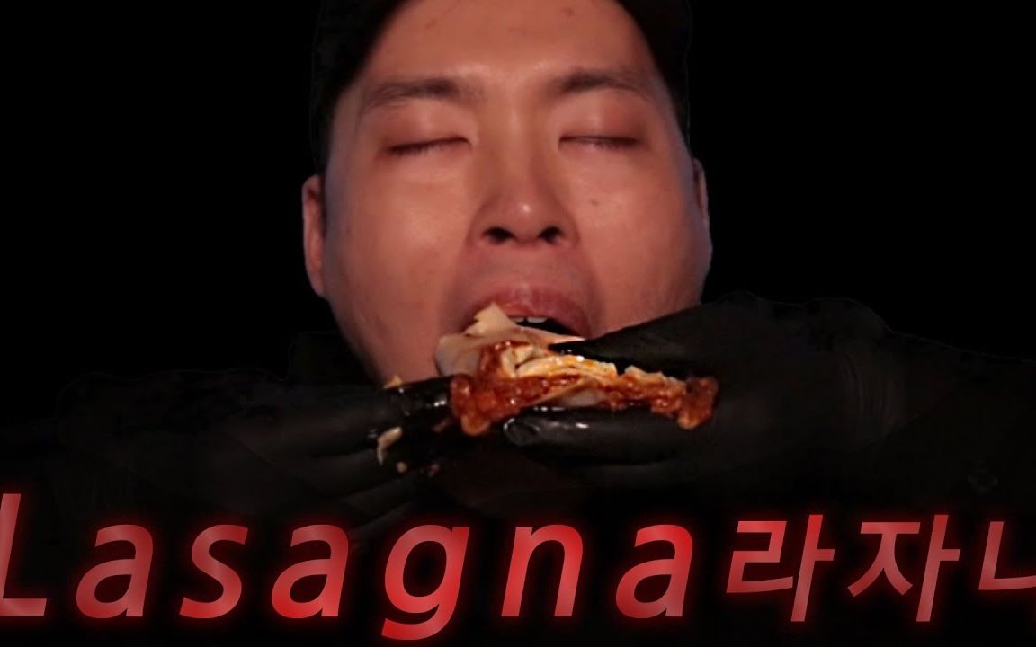 【大宝剑联盟】超独特美食!来自意大利的Lasagna哔哩哔哩bilibili